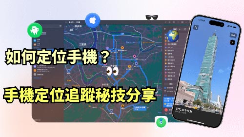 吴江侦探公司