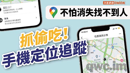 苏州找人寻人